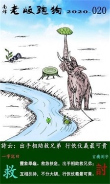 2025年4月5日 第12页