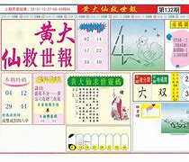 2025年4月5日 第11页