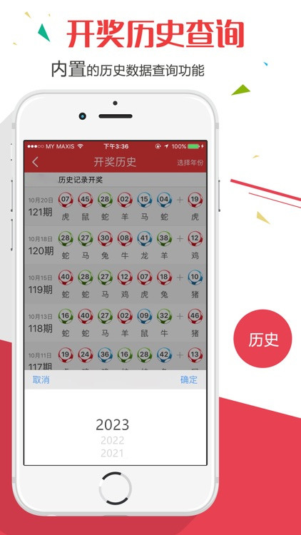 澳门天天开彩期期精准单双,准确答案解释落实_3DM4121，127.13