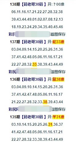 澳门正宗资料,最新热门解析实施_精英版121，127.13