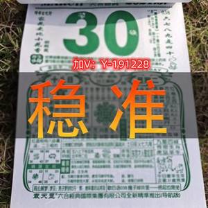 澳门精准资料免费公开三肖六码,数据整合方案实施_投资版121，127.13