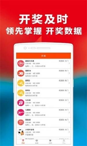 老澳彩开奖结果查询最新,数据整合方案实施_投资版121，127.13