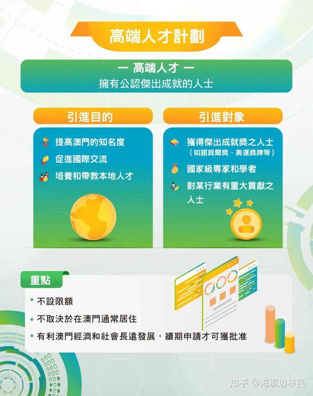 2025年4月6日 第117页