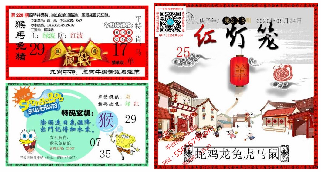 澳门澳彩通内部提供资料,准确答案解释落实_3DM4121，127.13