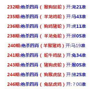 澳门四肖八期期准免费资料,准确答案解释落实_3DM4121，127.13