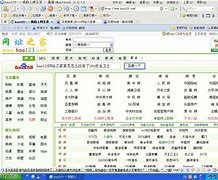 118图库118论坛118网址之家新一代,效能解答解释落实_游戏版121，127.12