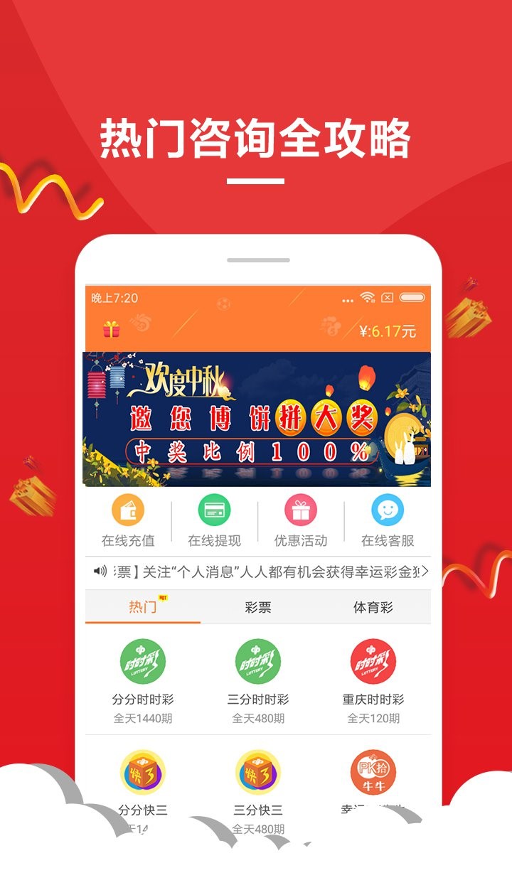 澳门三肖三码期期准精选板块,资深解答解释落实_特别款72.21127.13.