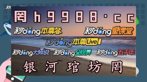 澳彩免费资料图片大全2024,豪华精英版79.26.45-江GO121，127.13