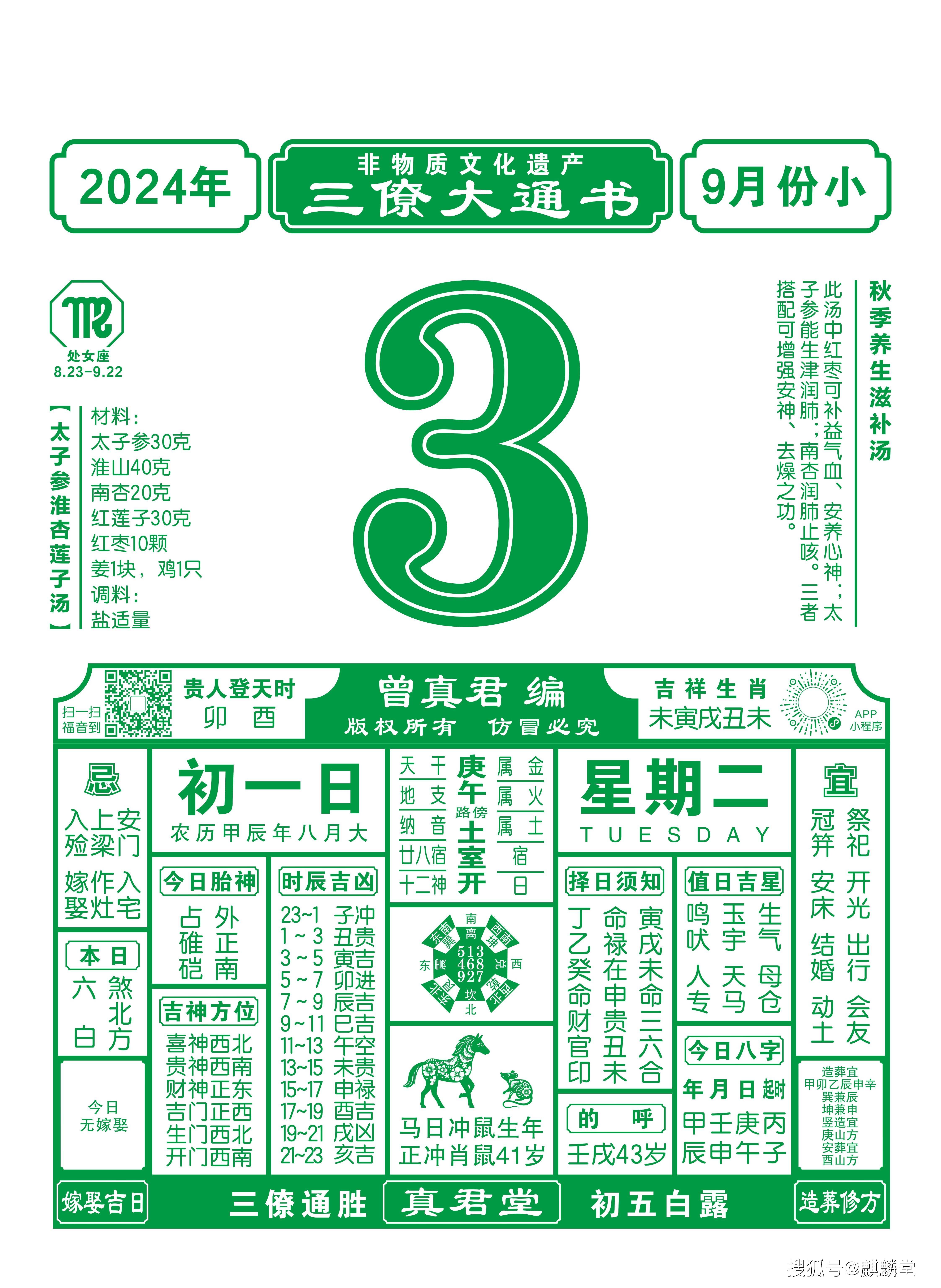 澳门正版金牛免费资料,最新热门解析实施_精英版121，127.13