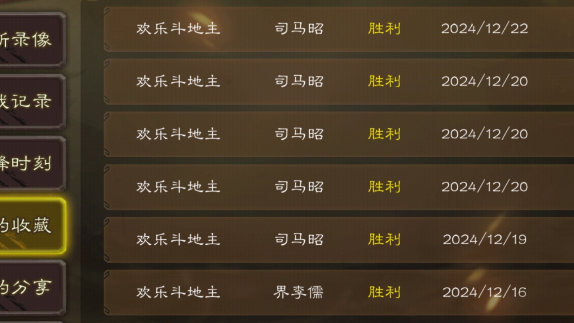 06年网络游戏排行榜,效能解答解释落实_游戏版121，127.12