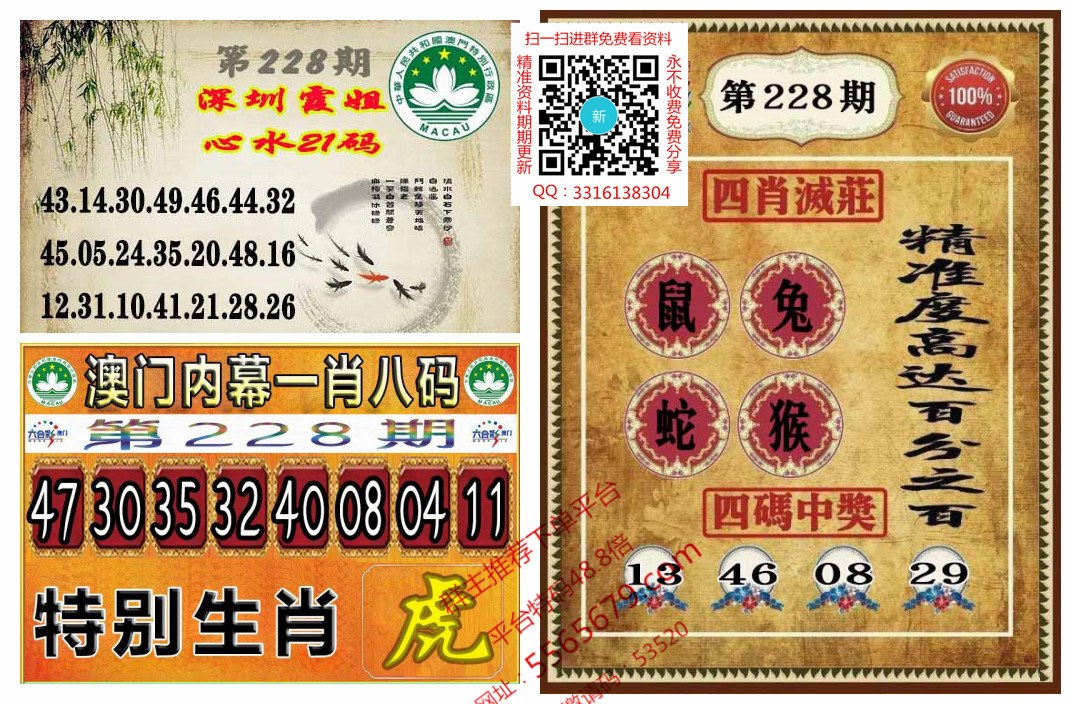 香港澳门六彩资料网,最新答案动态解析_vip2121，127.13