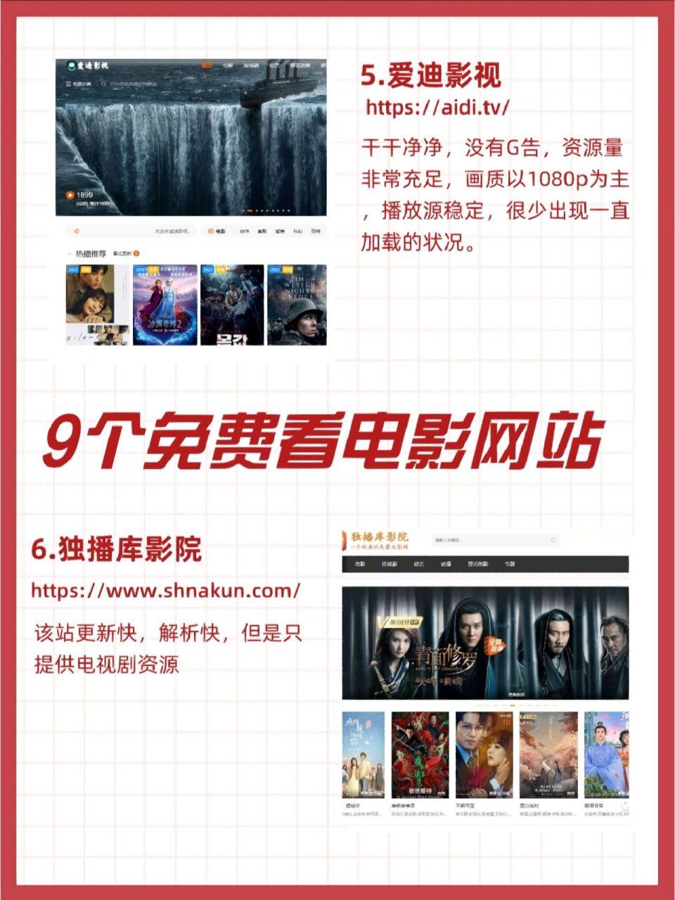 6080电影网站,效能解答解释落实_游戏版121，127.12