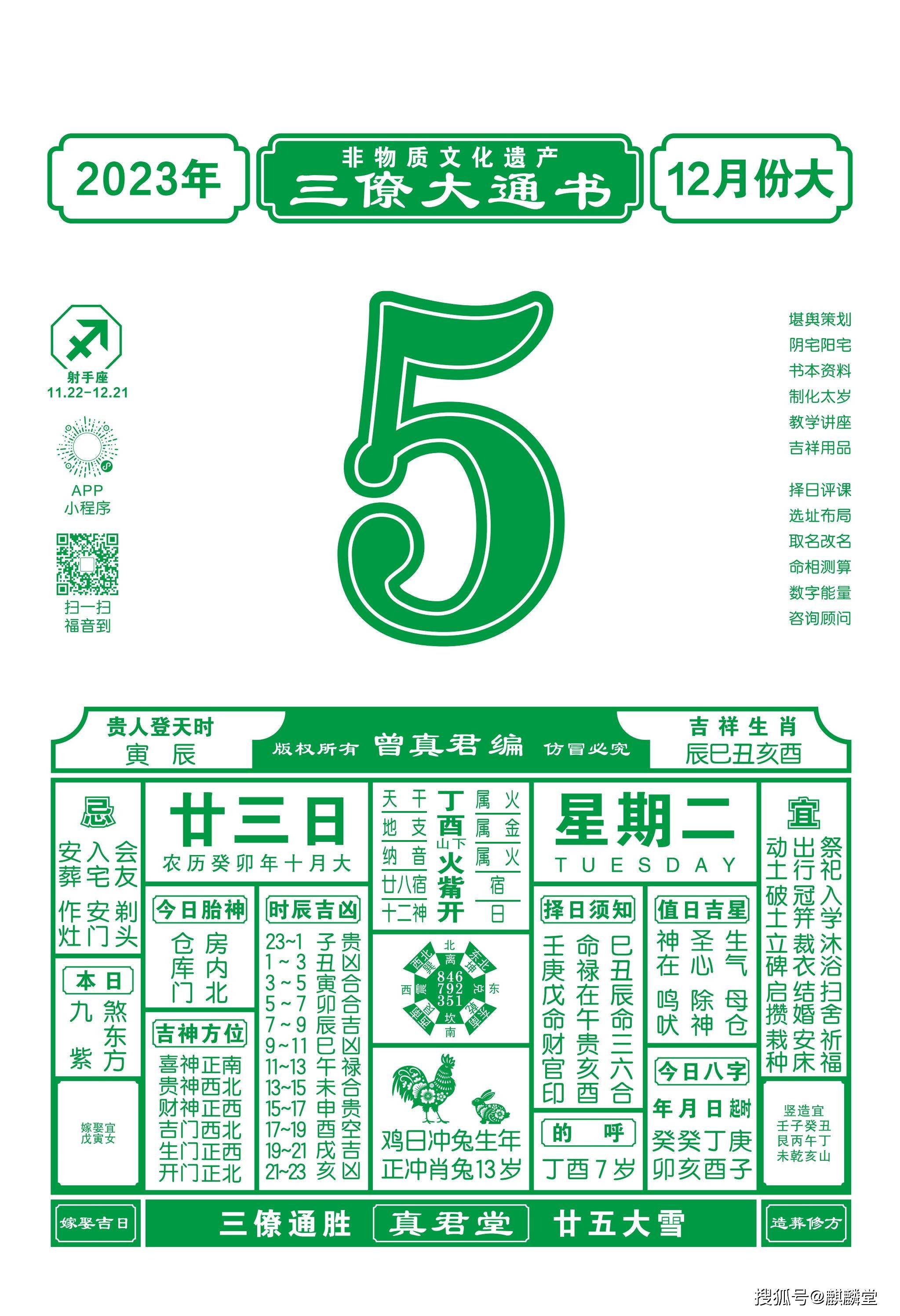 搜索澳门彩资料,最新答案动态解析_vip2121，127.13