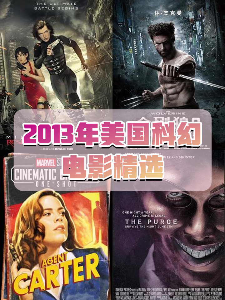 804影视网科幻电影播放,效能解答解释落实_游戏版121，127.12