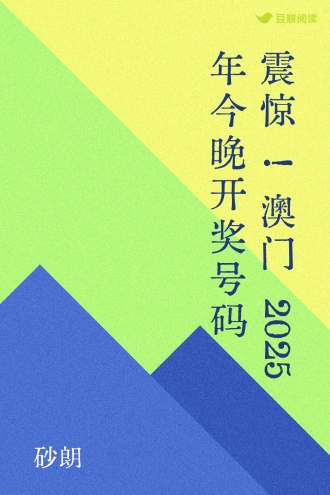 揭秘新澳门开奖结果,最新答案动态解析_vip2121，127.13
