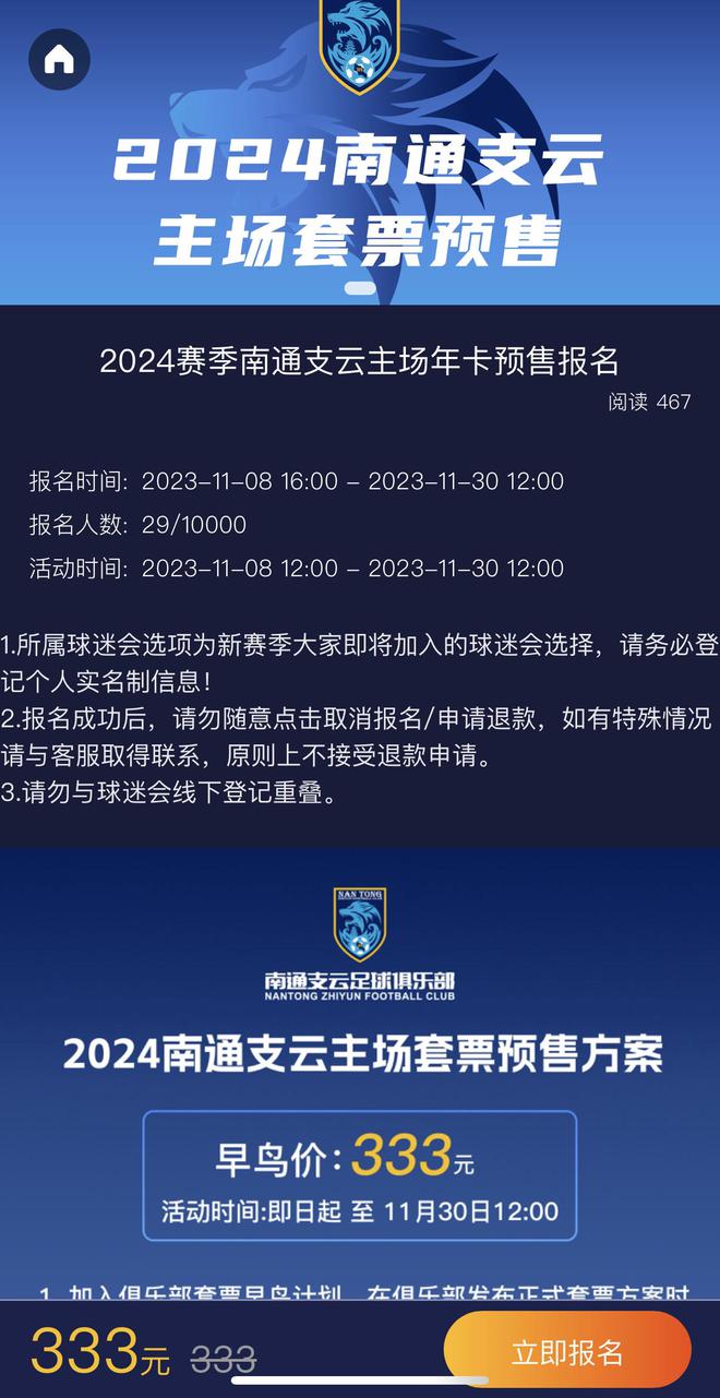 2024新奥今晚开奖结果,数据解释落实_整合版121，127.13
