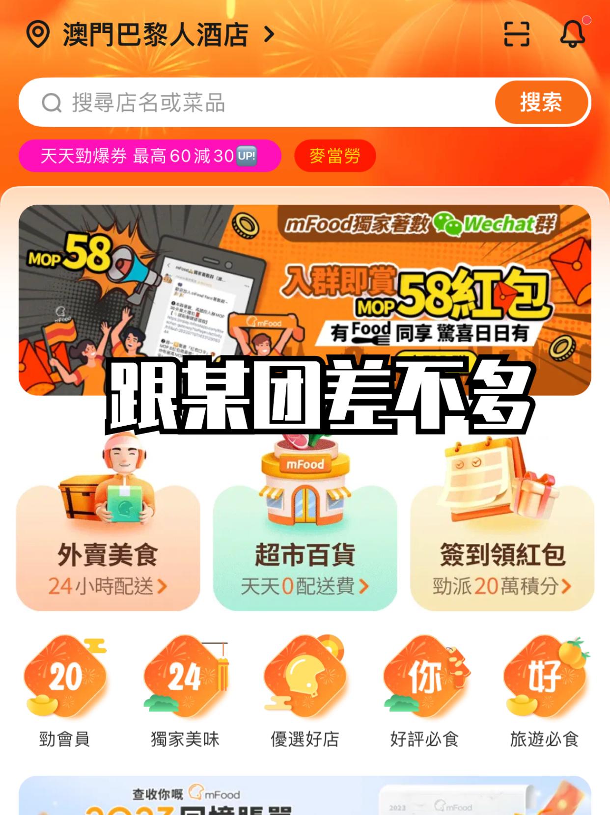 澳门7选1最新开奖公布,数据解释落实_整合版121，127.13