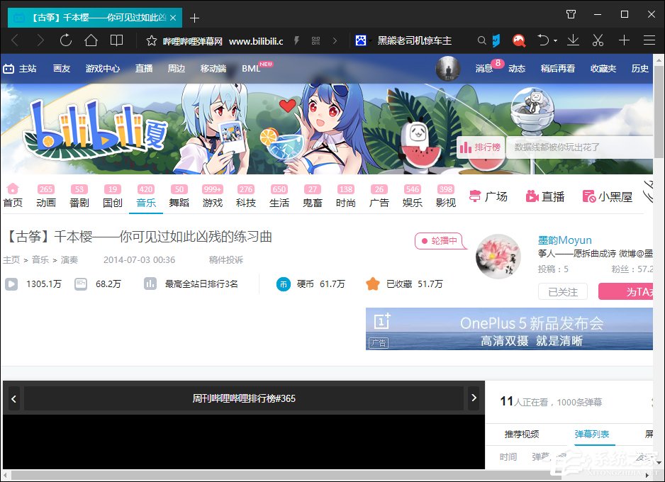 免费b站在线观看,资深解答解释落实_特别款72.21127.13.