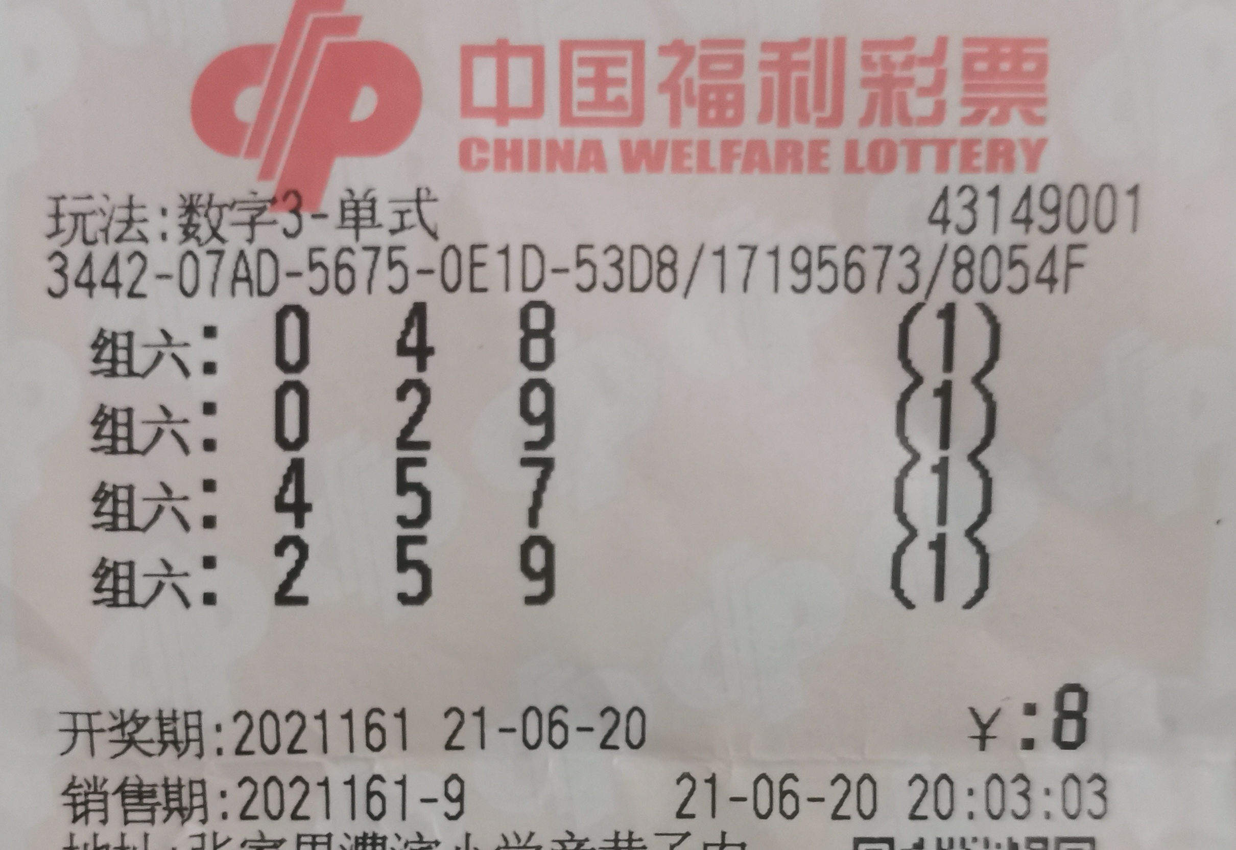 香港今期开奖结果查询161期,豪华精英版79.26.45-江GO121，127.13