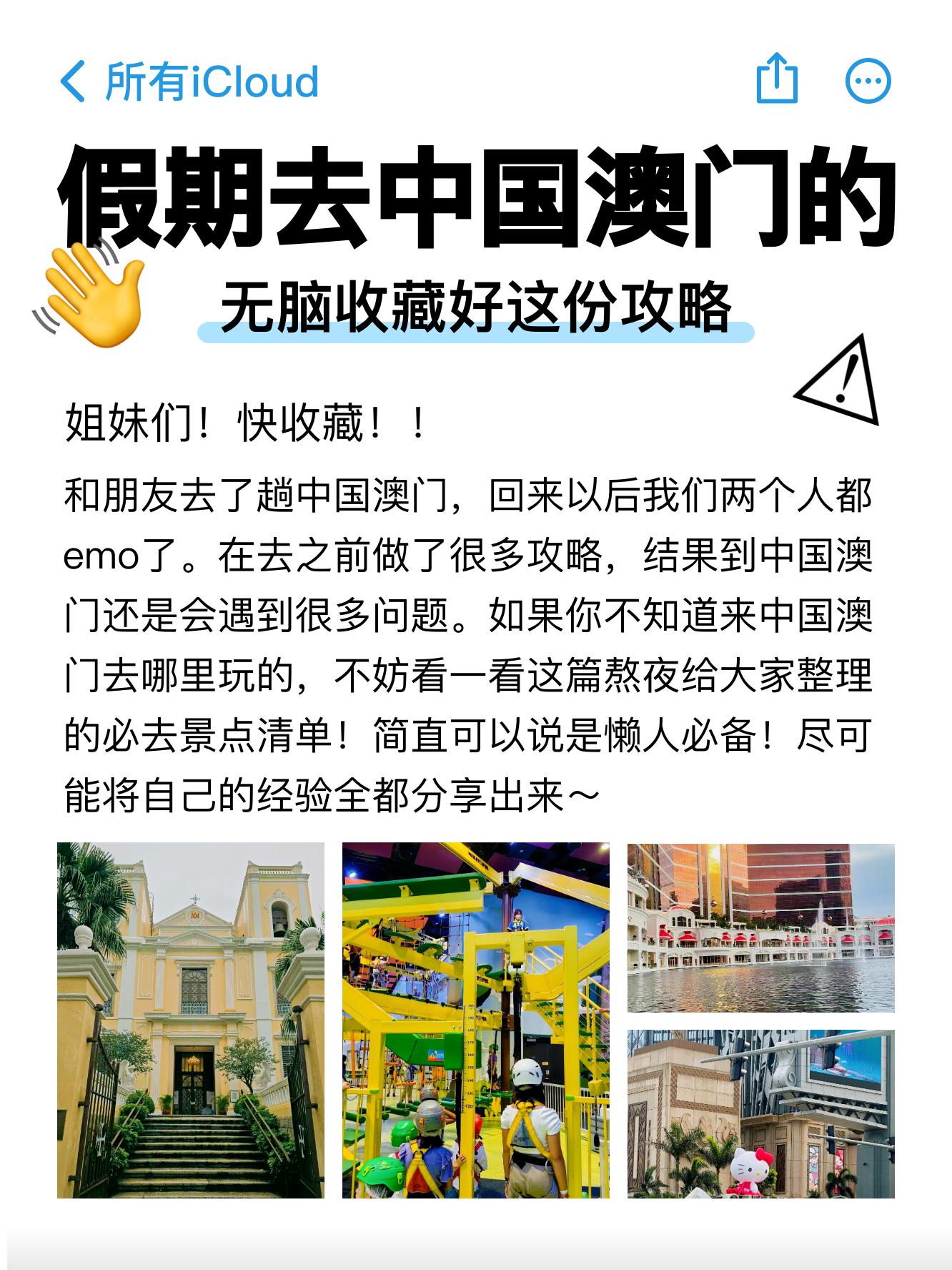 下载澳门免费资料,数据整合方案实施_投资版121，127.13