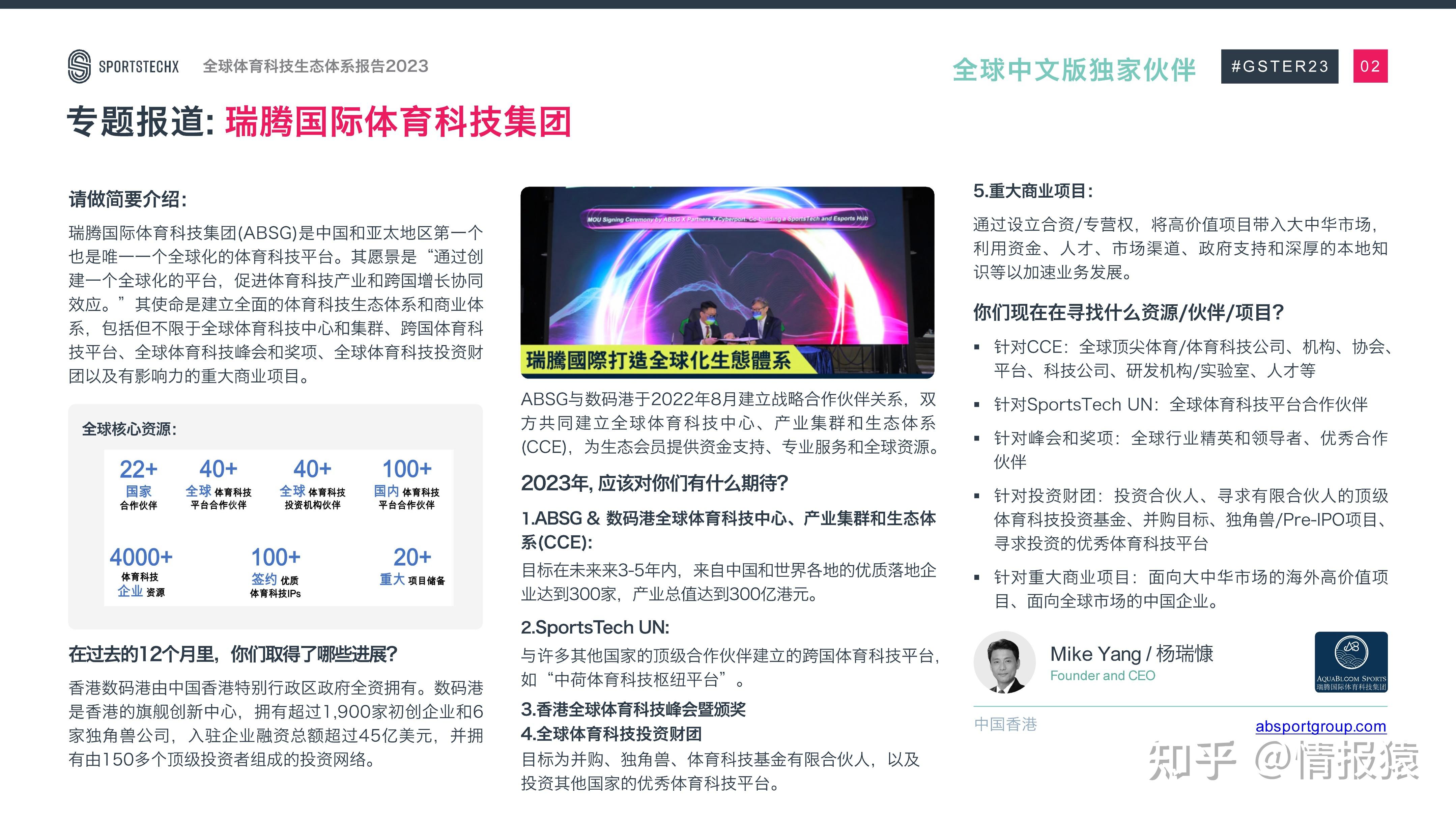 体育类期刊的版面费,效能解答解释落实_游戏版121，127.12