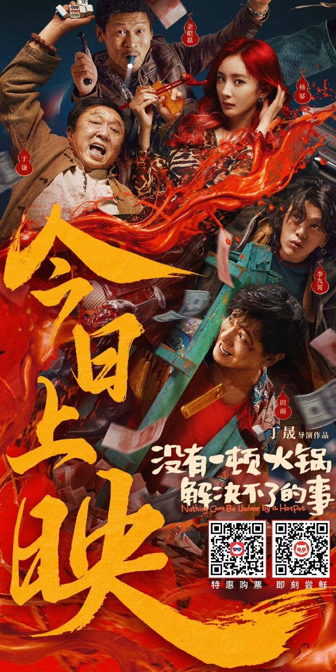51电影院全网电影免费看,数据整合方案实施_投资版121，127.13