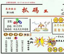 2025年4月6日 第80页