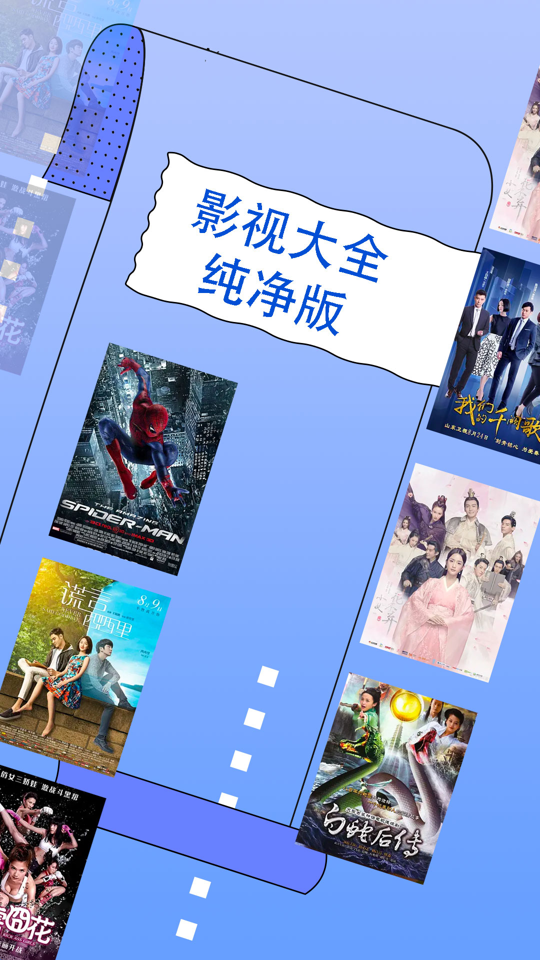 影视大全在线观看高清