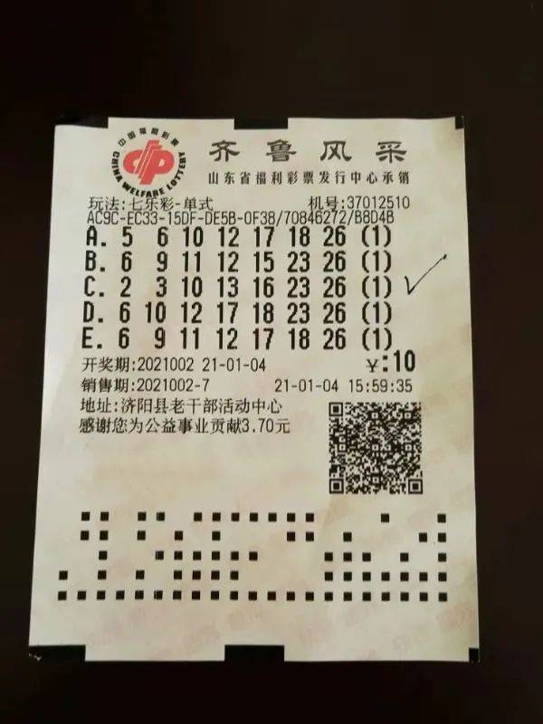 澳门七合和彩官网开奖,数据整合方案实施_投资版121，127.13