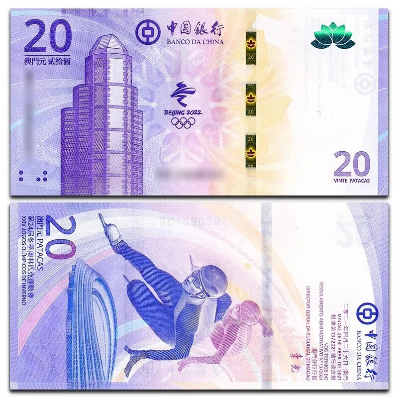 2022年的澳门全年资料