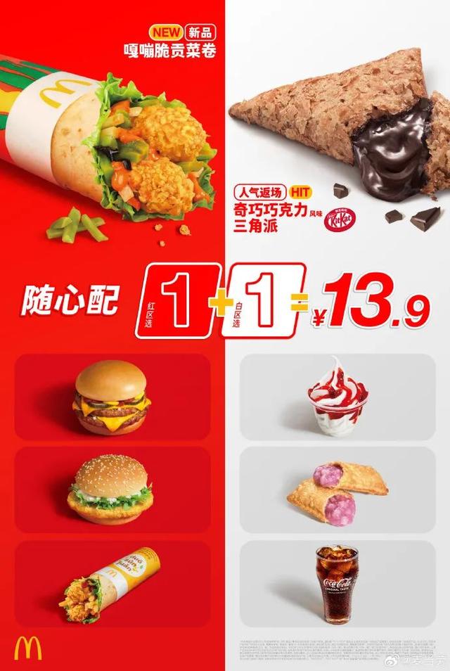 偷偷降级的火锅盯上打工人外卖,效能解答解释落实_游戏版121，127.12