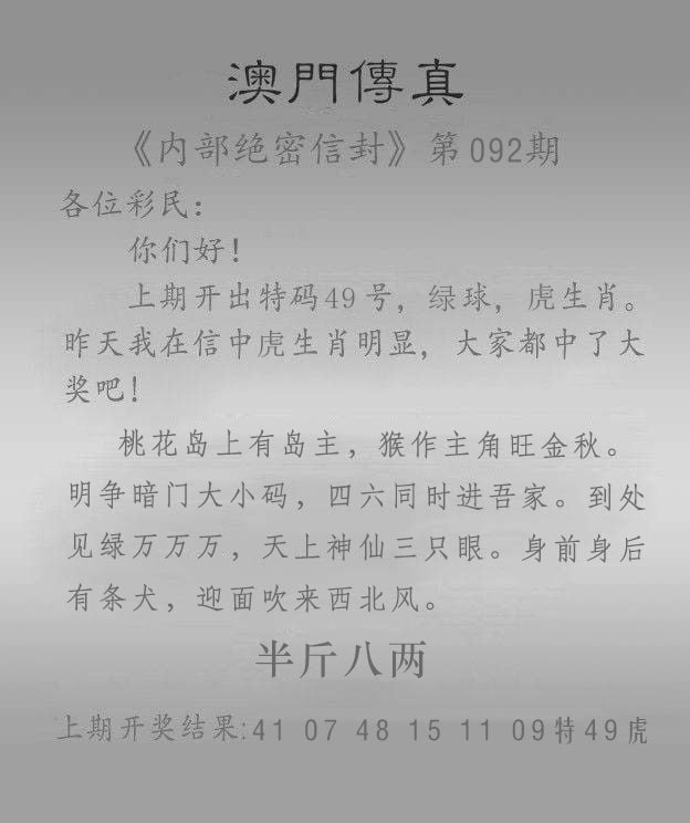 新澳门六合资料表,豪华精英版79.26.45-江GO121，127.13