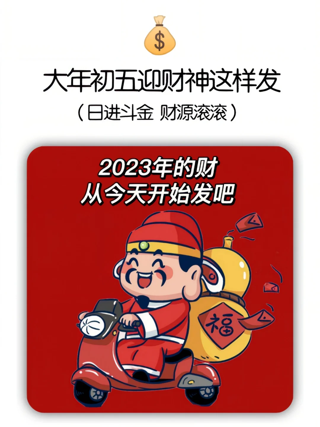 澳门六合财神报,数据解释落实_整合版121，127.13