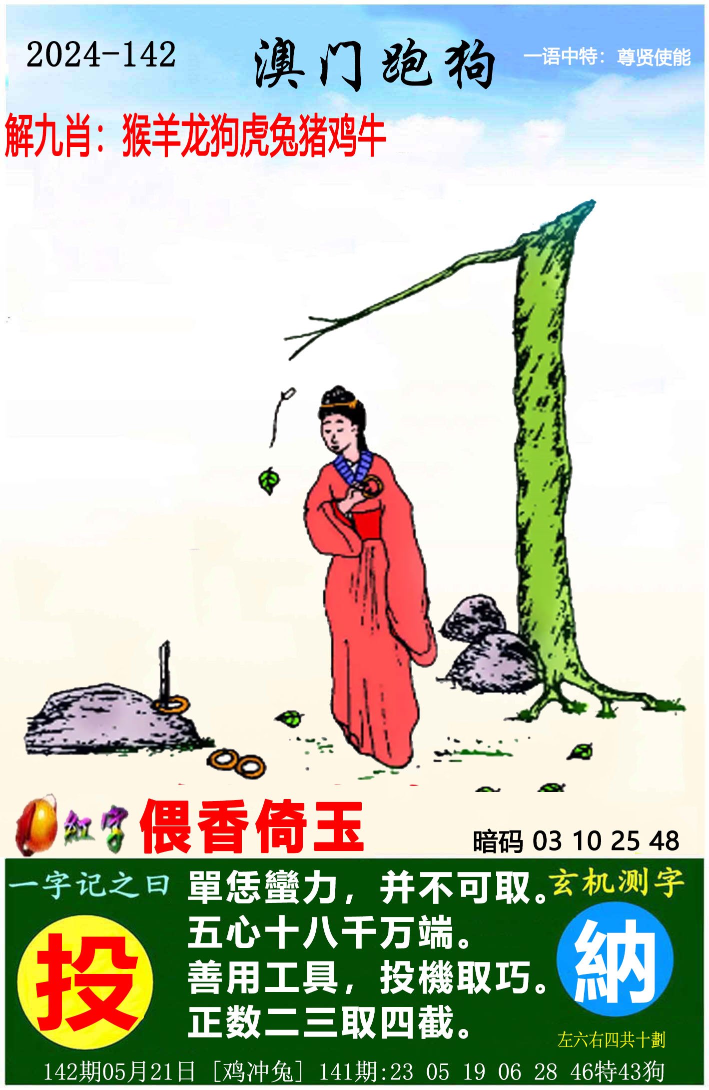 香港新澳门开奖结果2024年,资深解答解释落实_特别款72.21127.13.