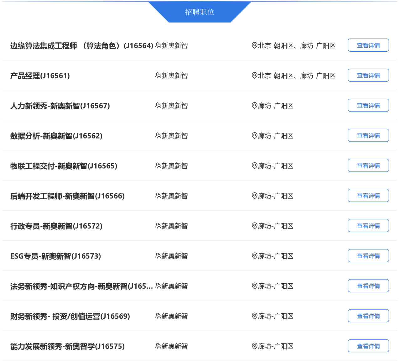 新奥2024年免费资料大全,最新答案动态解析_vip2121，127.13