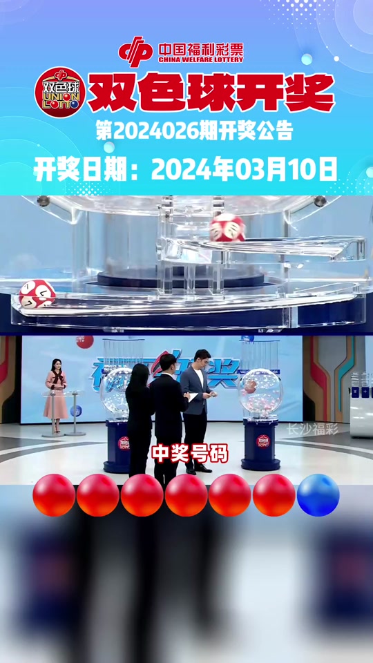 2024新奥开奖结果查询官网,数据解释落实_整合版121，127.13