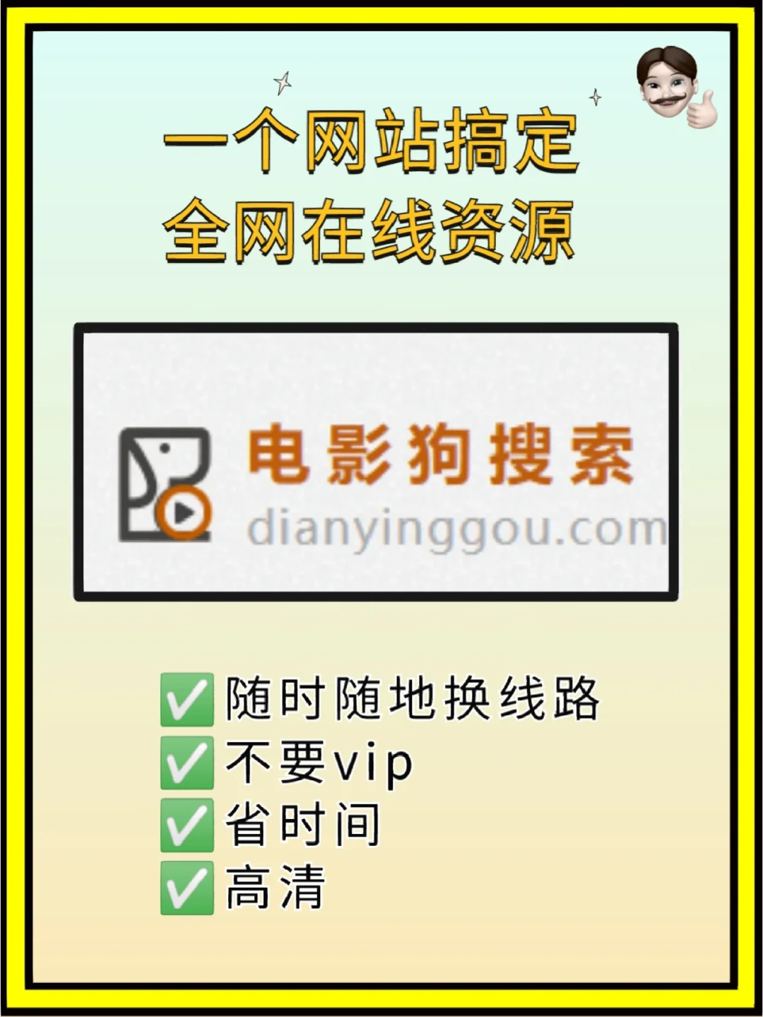 888电影网影视在线