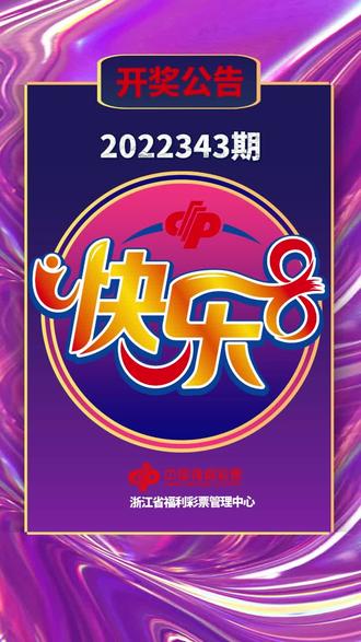 澳门开奖网|123手机开奖网,效能解答解释落实_游戏版121，127.12