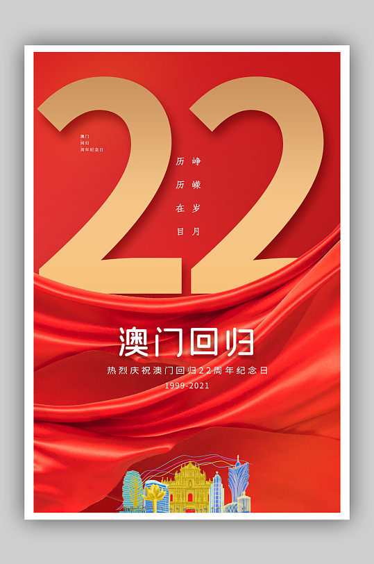 2022澳门精准大全,效能解答解释落实_游戏版121，127.12