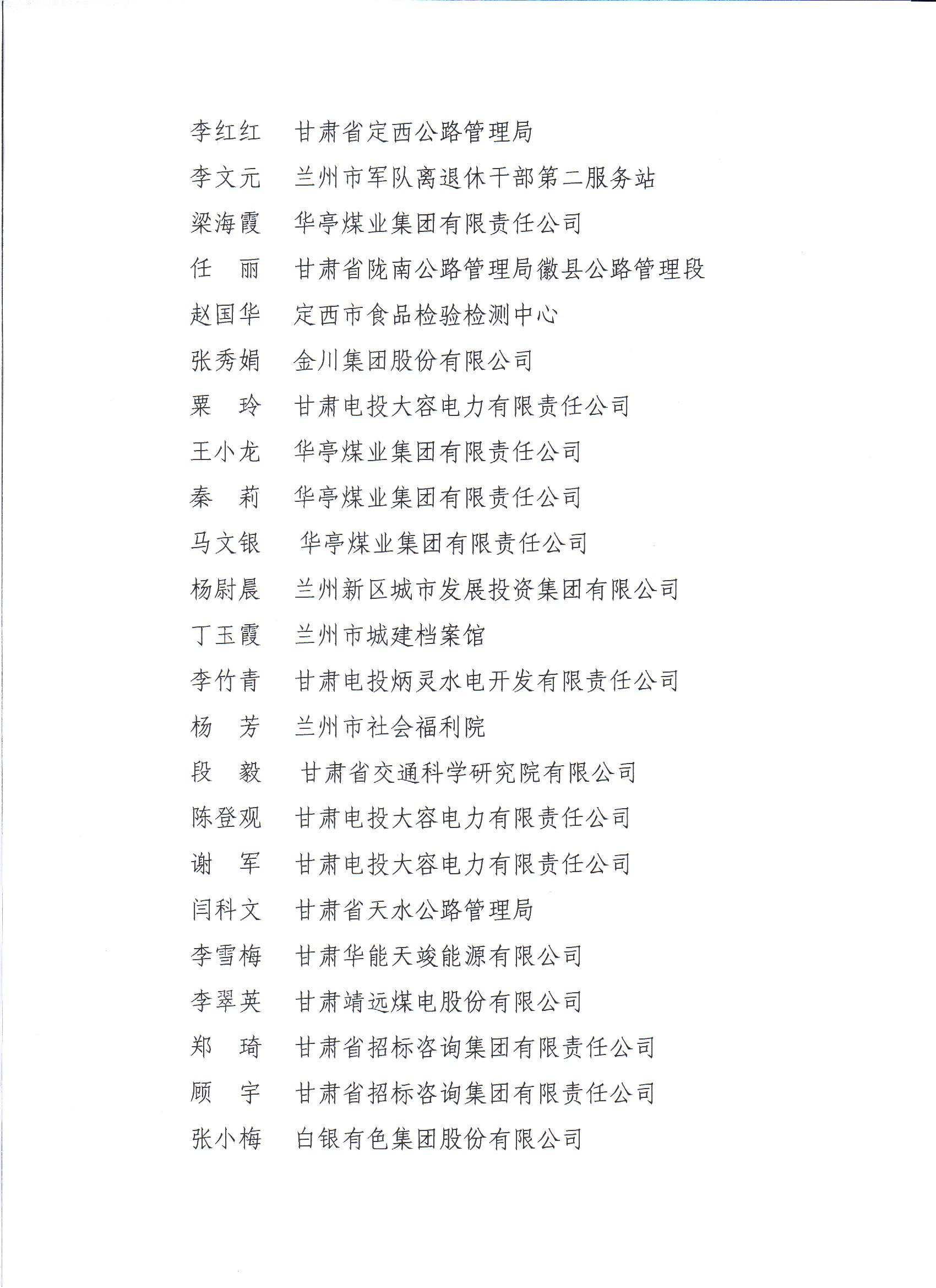 澳门免费资料大全(中国)有限公司,最新热门解析实施_精英版121，127.13