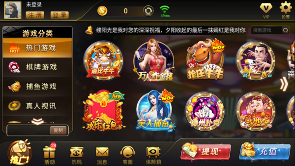 十大正规网赌游戏,最新答案动态解析_vip2121，127.13