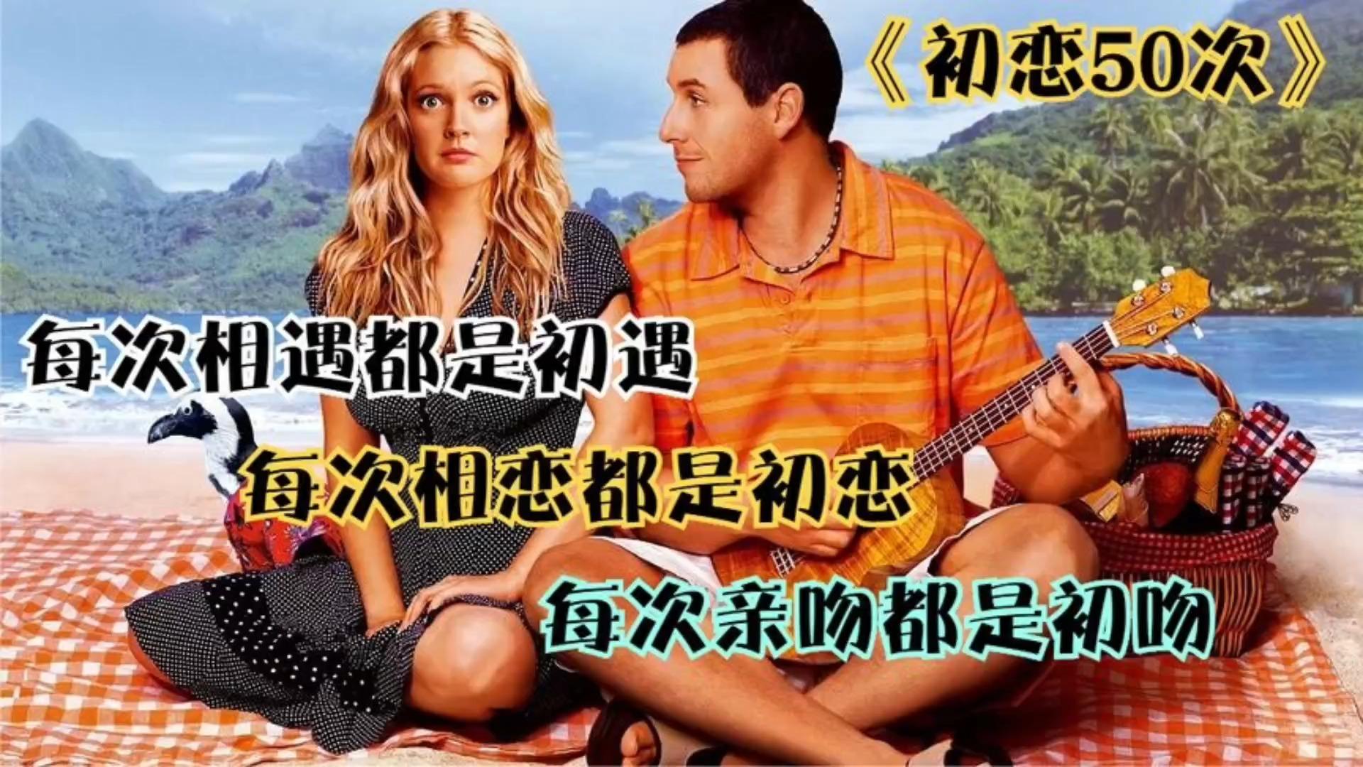 40分钟的爱情观看,资深解答解释落实_特别款72.21127.13.