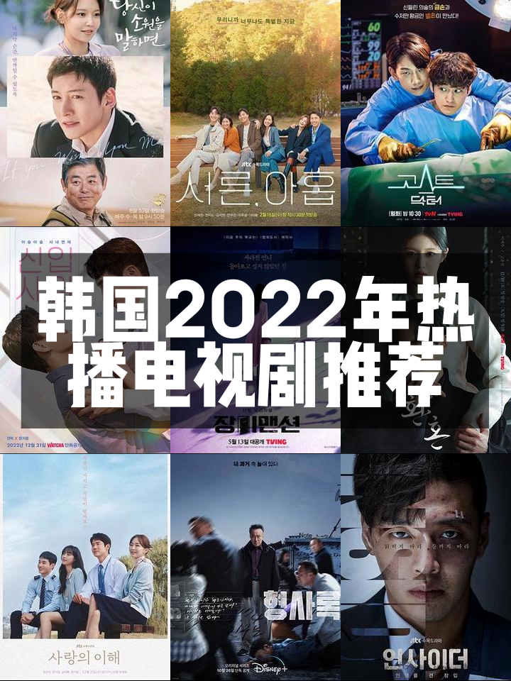 韩国2022电影,最新答案动态解析_vip2121，127.13
