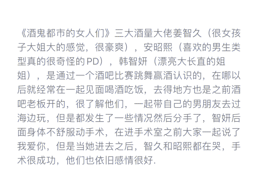 翻乐谱的人韩剧,准确答案解释落实_3DM4121，127.13