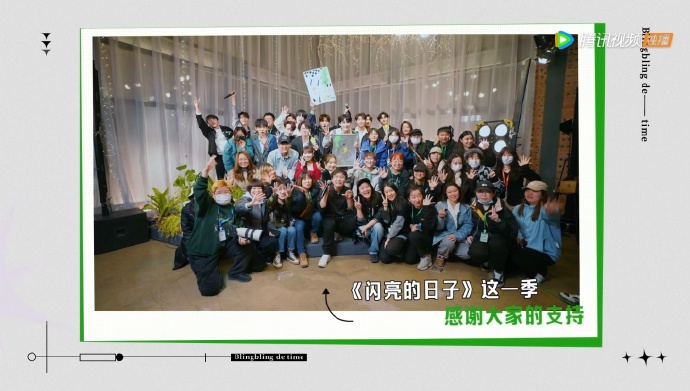 闪亮的日子第一季免费观看完整版高清,豪华精英版79.26.45-江GO121，127.13