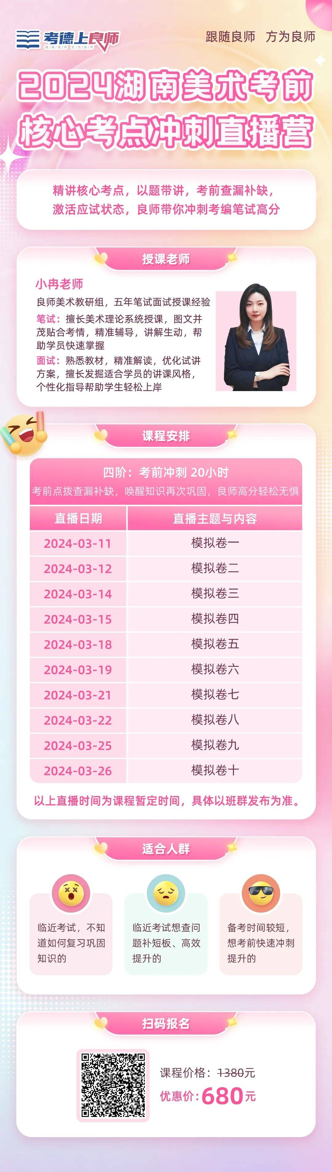 2024澳门六,效能解答解释落实_游戏版121，127.12