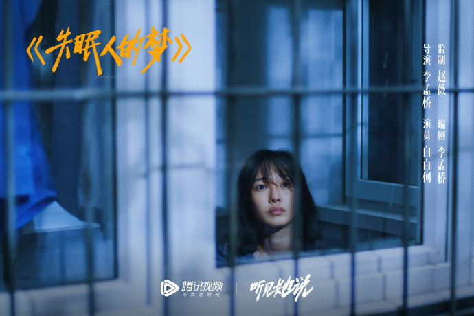 听见她说电视剧在线观看,效能解答解释落实_游戏版121，127.12
