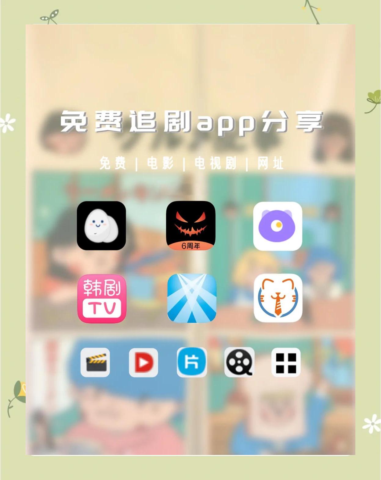 不用网络的追剧软件,最新热门解析实施_精英版121，127.13
