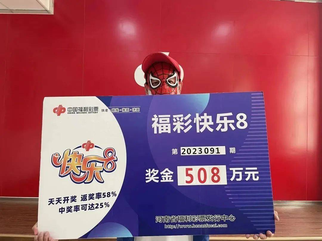 快乐八开奖结果开奖号码2021267,准确答案解释落实_3DM4121，127.13