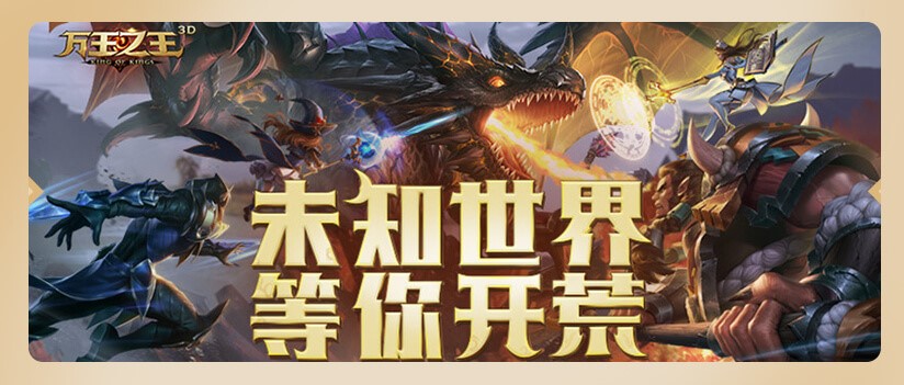 3d什么团种子下载,数据整合方案实施_投资版121，127.13